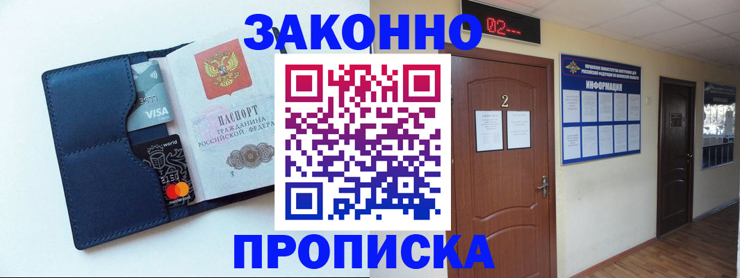 регистрация для дет. сада в Абдулино